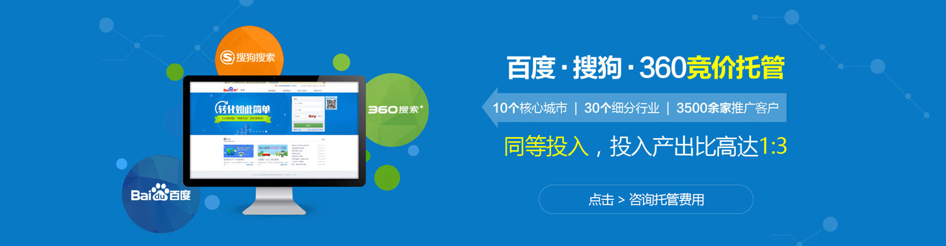 法库头条信息流